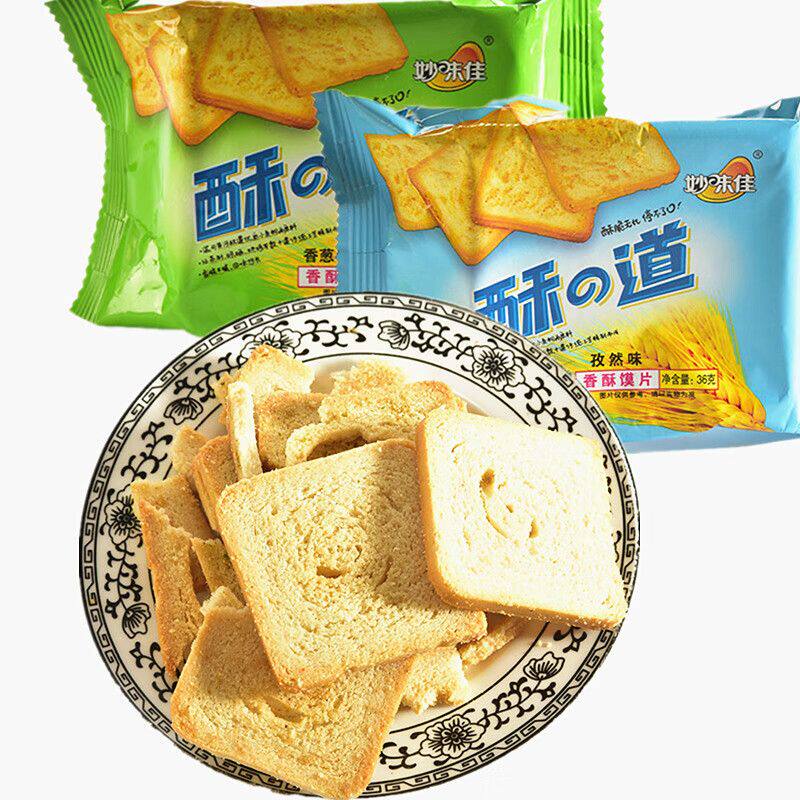 酥道香酥膜片多种口味混装随机发