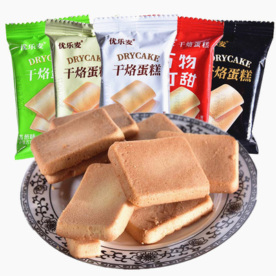 优乐麦干烙蛋糕原味香葱味恋奶味卡其味风味休闲小吃1斤500克装