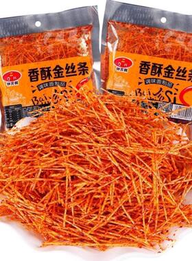 钟芹辉香酥金丝条60克8090后怀
