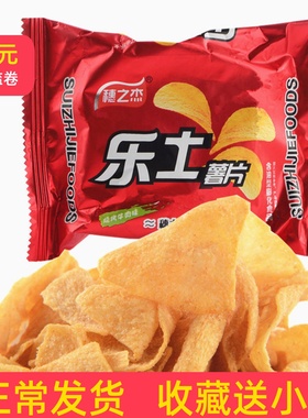 风味休闲小吃零食果果片乐土薯片 15克口味随机儿时怀旧整箱批发
