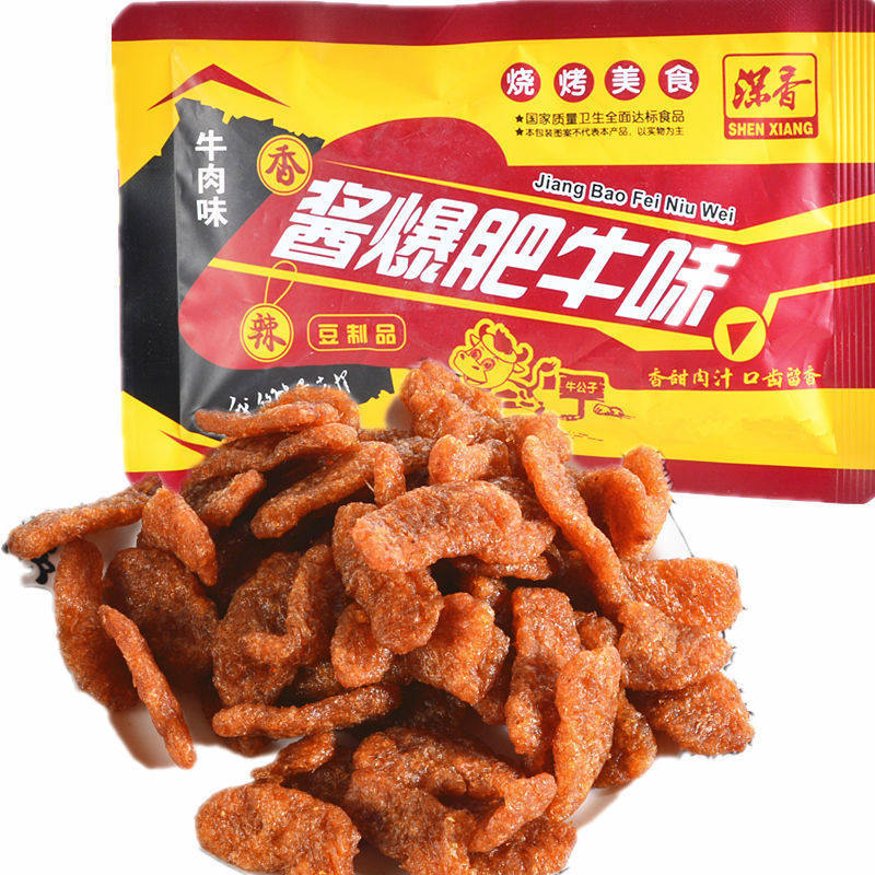 酱爆肥牛味豆制品套餐可选