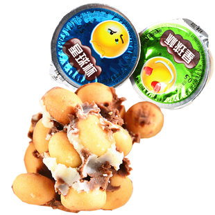 【30包包邮】甜乐星球杯大杯巧克力浆饼干粒夹心20g 桶装儿童零食