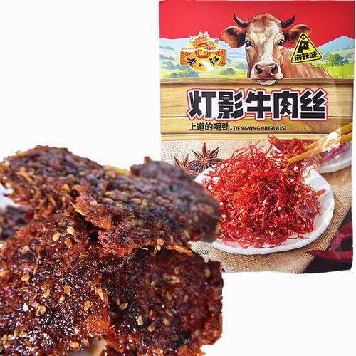 灯影牛肉丝麻辣味五香味火锅味可选重庆特产肉制品120克