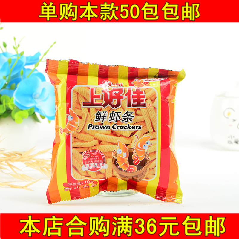50°ü°üÓÊ·çζÐÝÏÐС³ÔÁãʳ´óÀñ°üÉϺüÑÏÊϺÌõ10¿ËÎÞ·´Ê½Ö¬·¾ÈÈÏú