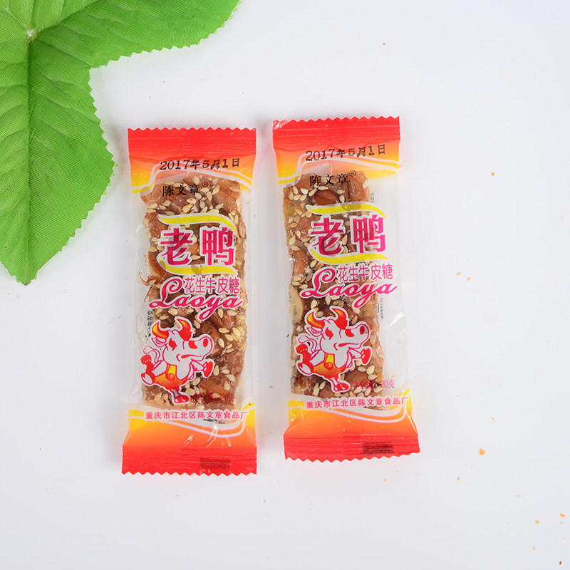 重庆风味休闲小吃零食陈文章老鸭花生牛皮糖儿时怀旧整箱批发