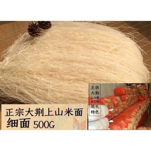 浙江特产上山米面温州粉干