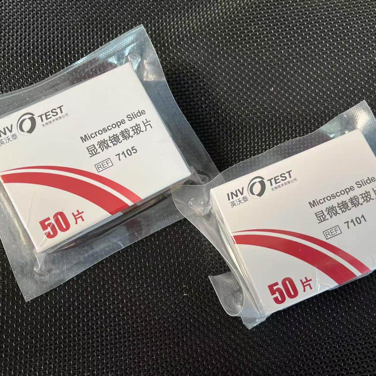 世泰旗下品牌英沃泰显微镜载玻片7101光面7105磨砂面载玻片