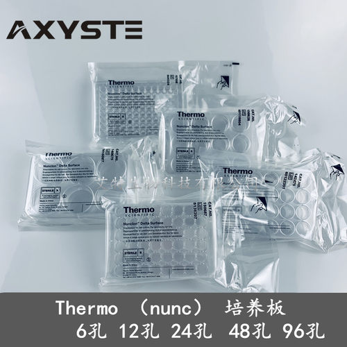 NUNCthermo细胞培养板无菌独立
