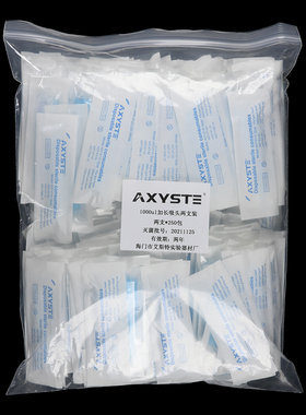 两支独立包装无菌1000ul加长吸头吸咀 1ml蓝长枪头 通用型长101mm