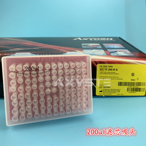 axygen盒装爱思进滤芯吸头