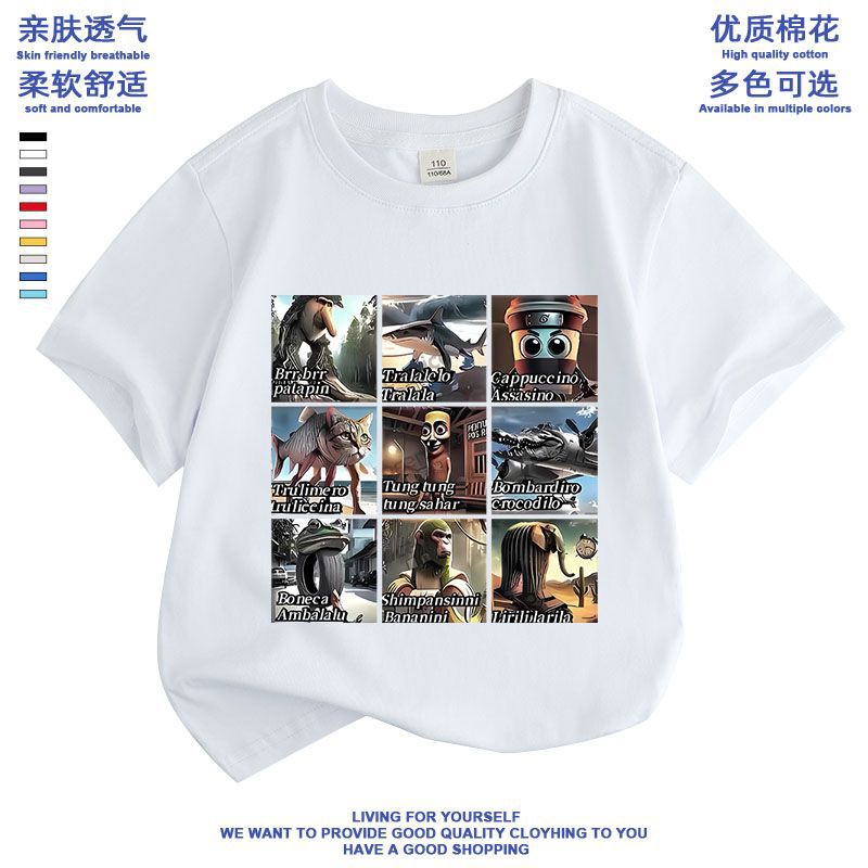 木棍人衣服短袖儿童t恤夏季Tungtungtungsahur男女童上衣半袖衫