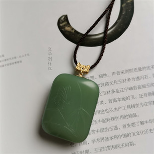 【粉黛】和田玉粉青 羊脂碧玉，兽面守护金挂扣设计60克！