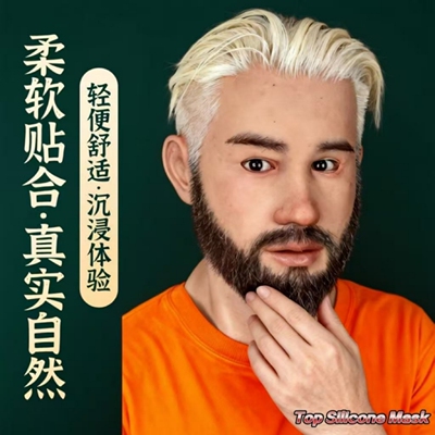 网红全脸仿真面具真实人脸3d头套
