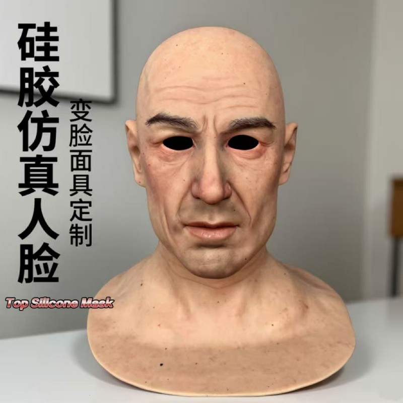 网红搞笑直播面具帅哥高颜值男士仿真易容画皮真实人脸全脸款头套