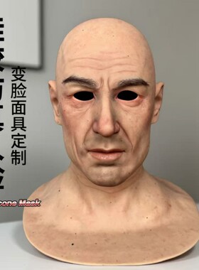 男士仿真易容真实人脸全脸款头套