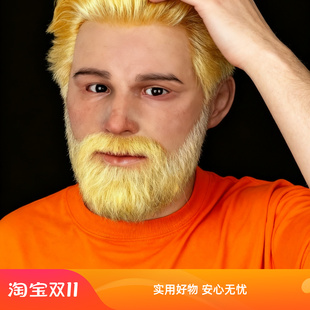 全脸网红3D搞笑面具直播硅胶男士仿真高颜值易容画皮人脸头套帅哥