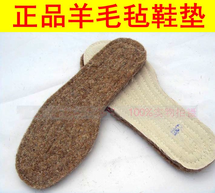 包邮正品羊毛毡鞋垫 速干加厚保暖抗菌吸汗防臭老式棉鞋垫暖和