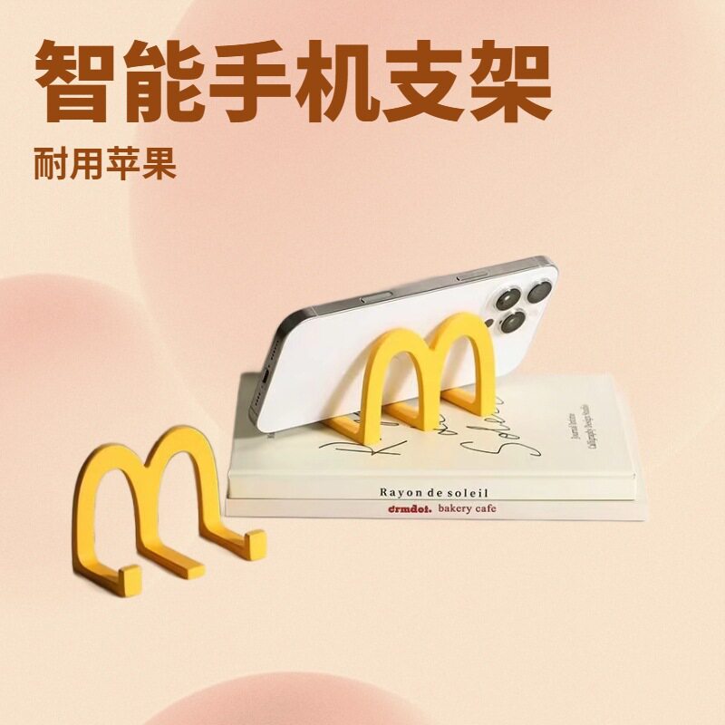 创意多功能桌面懒人手机支架