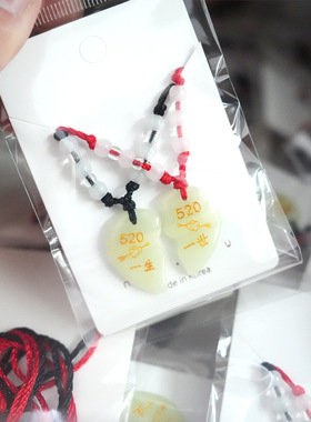 2512夜光石合心情侣项链情人节礼物发光情侣项链一对送男生送