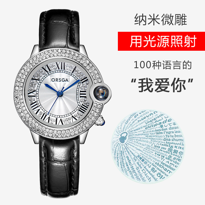 2511ORSGA女表经典气球镶钻石罗马轻奢女士手表厂家跨境高端石英