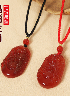 2512天然红玛瑙十二生肖项链吊坠男女属相龙年本命年红绳保平安