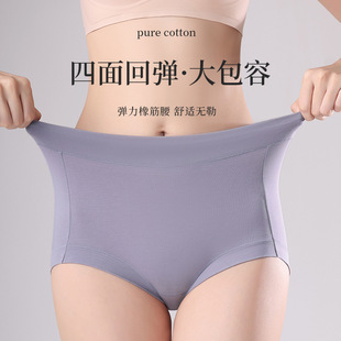 纯棉裆透气女士三角裤 251260s纯棉大码 舒适包臀高腰收腹秋冬新款