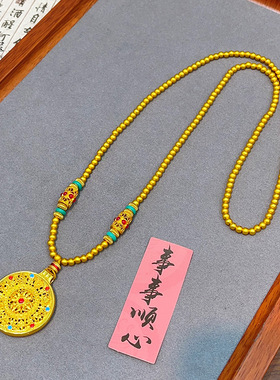 2512金店同款珐琅花丝金刚杵圆盘吊坠项链转运珠八宝罗盘毛衣链