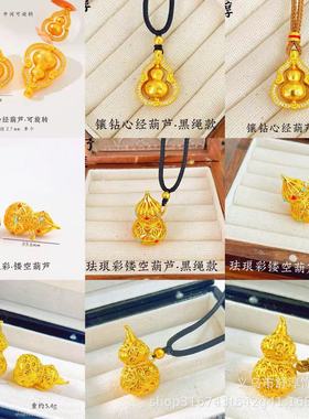 2511霖儿同款久不掉色新中式葫芦项链金店同款花丝葫芦吊坠项链