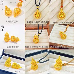 2511霖儿同款久不掉色新中式葫芦项链金店同款花丝葫芦吊坠项链