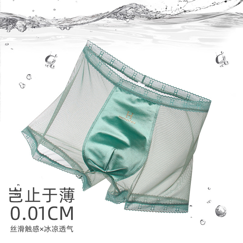 2512夏季冰丝网纱内裤男士大码中腰蕾丝四角裤透气抑菌薄款无痕