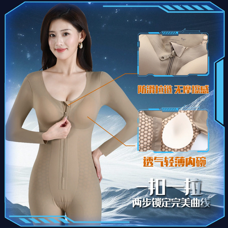 2512磨毛秋冬女士连体衣成人全身衣保暖衣美体紧身衣连裤后脱产后,女士内衣/男士内衣/家居服,塑身连体衣,淘宝优惠券,粉丝福利购,淘宝优惠卷