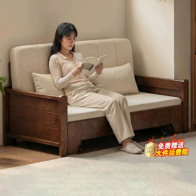 实木沙发床折叠两用2026新款小户型客厅两用双人沙发坐卧一体两用