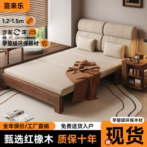实木沙发床现代简约多功能