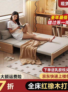 实木沙发床简约现代可折叠多功能伸缩小户型家用客厅两用双人沙发