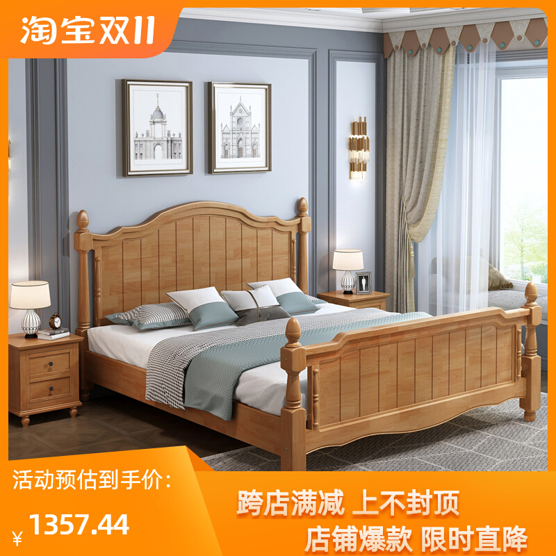 美式乡村实木床h现代简约风1.8双人床1.5主卧婚床大床奢华公主床