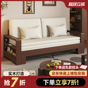 多功能客厅小户型伸缩储物坐卧实木沙发床 折叠沙发床两用2025新款