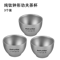 Чистый титановый колокольчик (3)