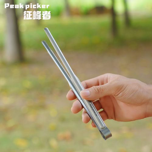纯钛烧烤夹子烤肉夹户外露营