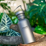 Дорожная металлическая портативная спортивная бутылка для велоспорта для путешествий