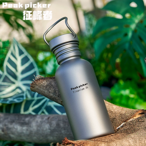 Дорожная металлическая портативная спортивная бутылка для велоспорта для путешествий