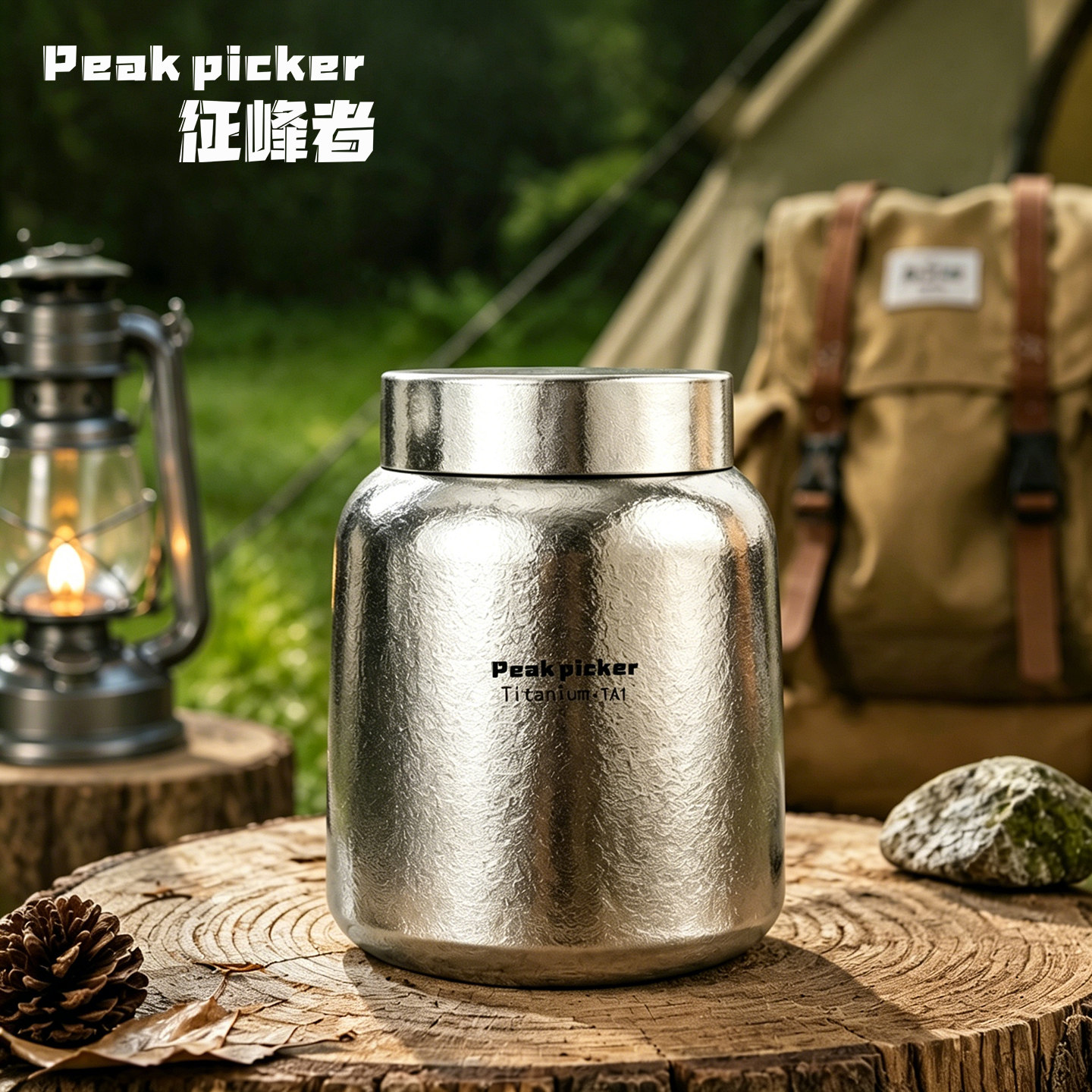 纯钛旅行茶叶罐大号600ml便携茶叶盒储存罐密封罐户外露营茶罐图片