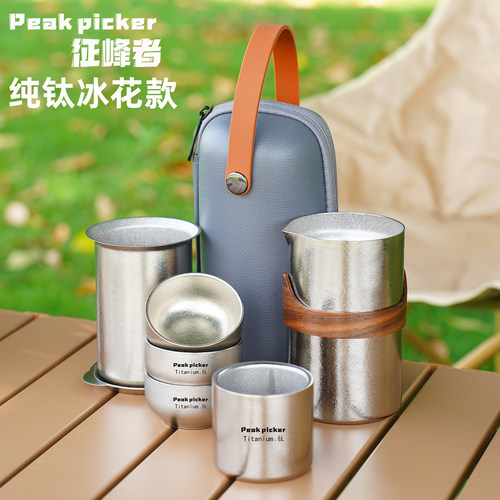新款双层纯钛结晶冰花泡茶器
