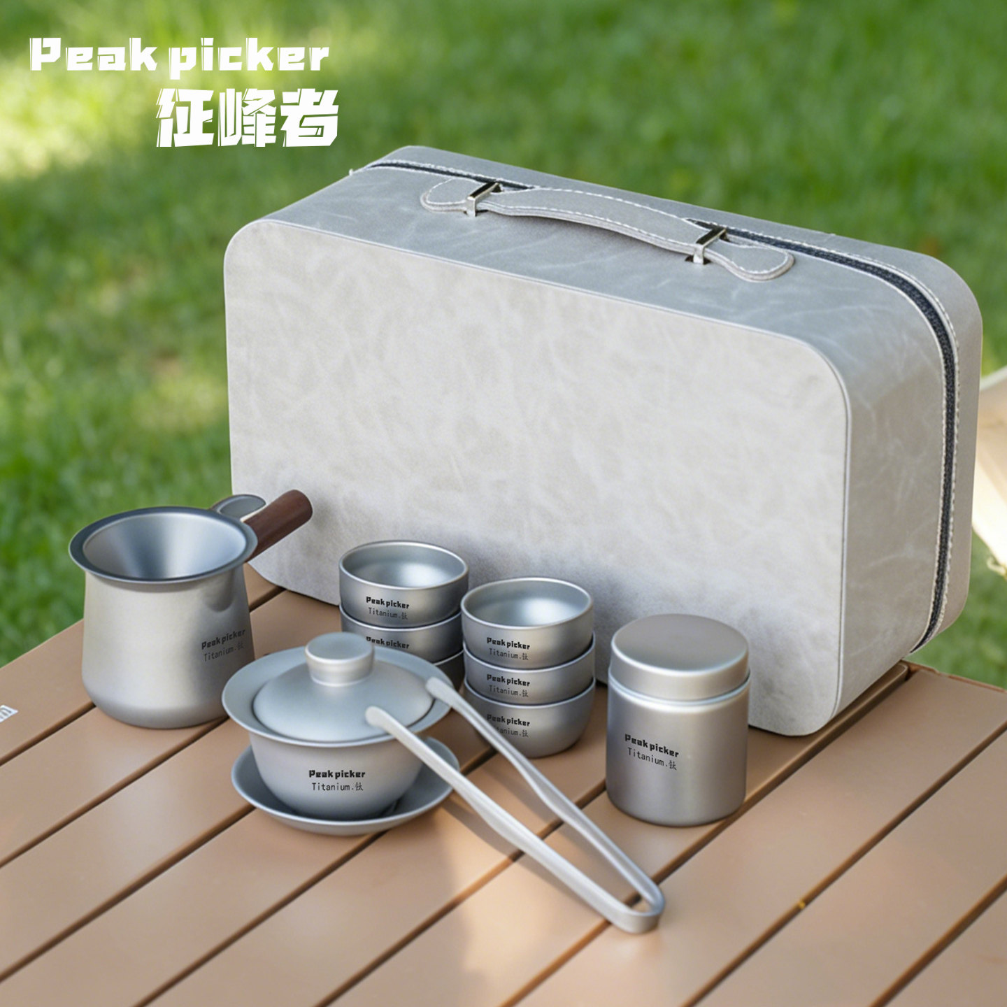 纯钛盖碗高档茶具礼盒套装便携式功夫茶具三才双层盖碗户外喝茶具,户外/登山/野营/旅行用品,水杯,淘宝优惠券,粉丝福利购,淘宝优惠卷