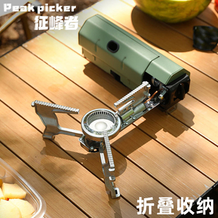 卡式 爐具折疊卡斯爐野外露營炊具燃氣灶瓦斯爐煮茶爐 爐戶外便攜式