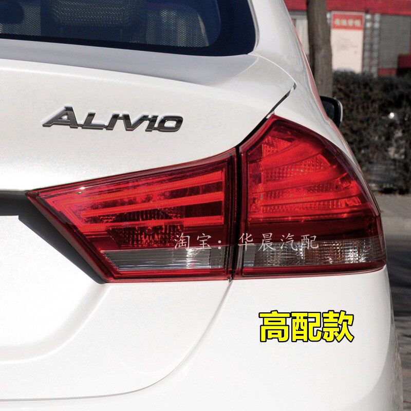 CHANGAN SUZUKI QIYUE 후면 미등 어셈블리 트렁크 미등 왼쪽 및 오른쪽 브레이크 라이트 반전 방향 지시등 커버에 적합