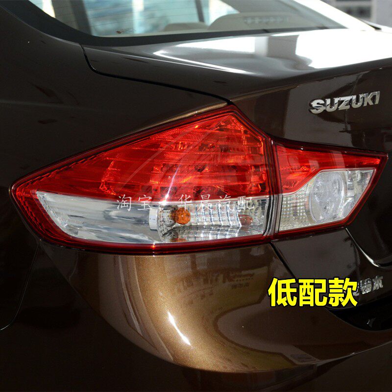 CHANGAN SUZUKI QIYUE 후면 미등 어셈블리 트렁크 미등 왼쪽 및 오른쪽 브레이크 라이트 반전 방향 지시등 커버에 적합
