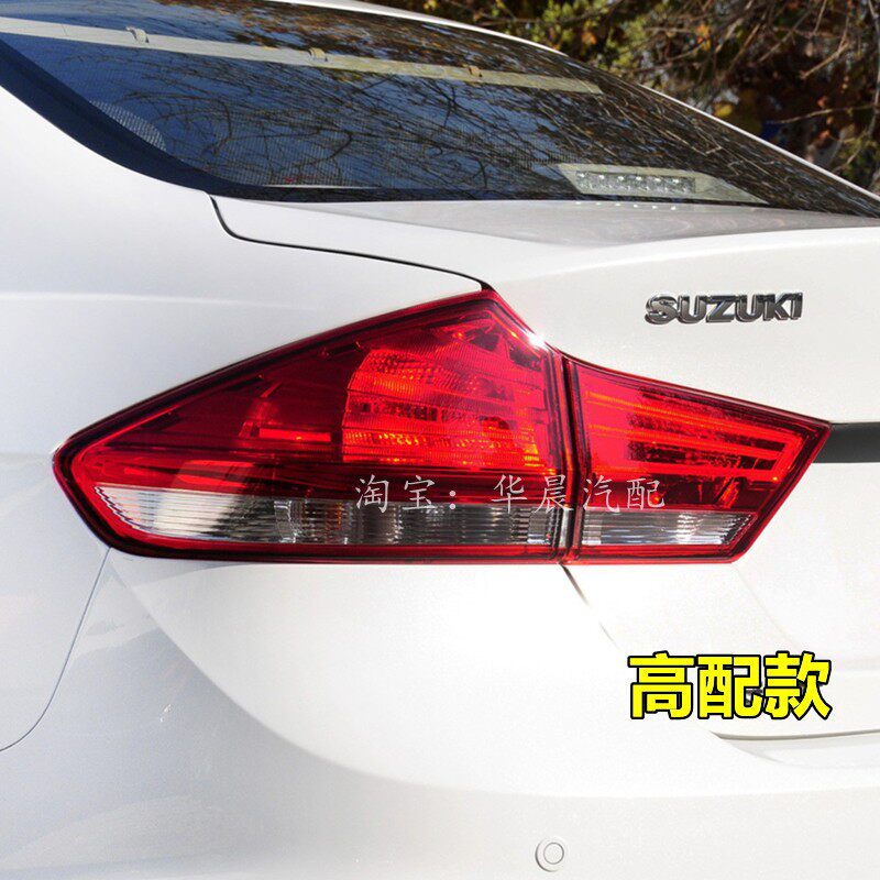CHANGAN SUZUKI QIYUE 후면 미등 어셈블리 트렁크 미등 왼쪽 및 오른쪽 브레이크 라이트 반전 방향 지시등 커버에 적합