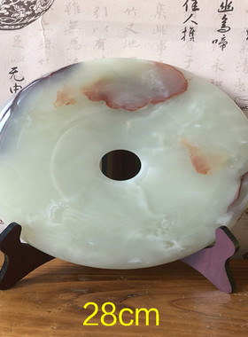 阿富汗玉石平安扣摆件天然红花青玉和氏璧电视柜摆设领导长辈礼品