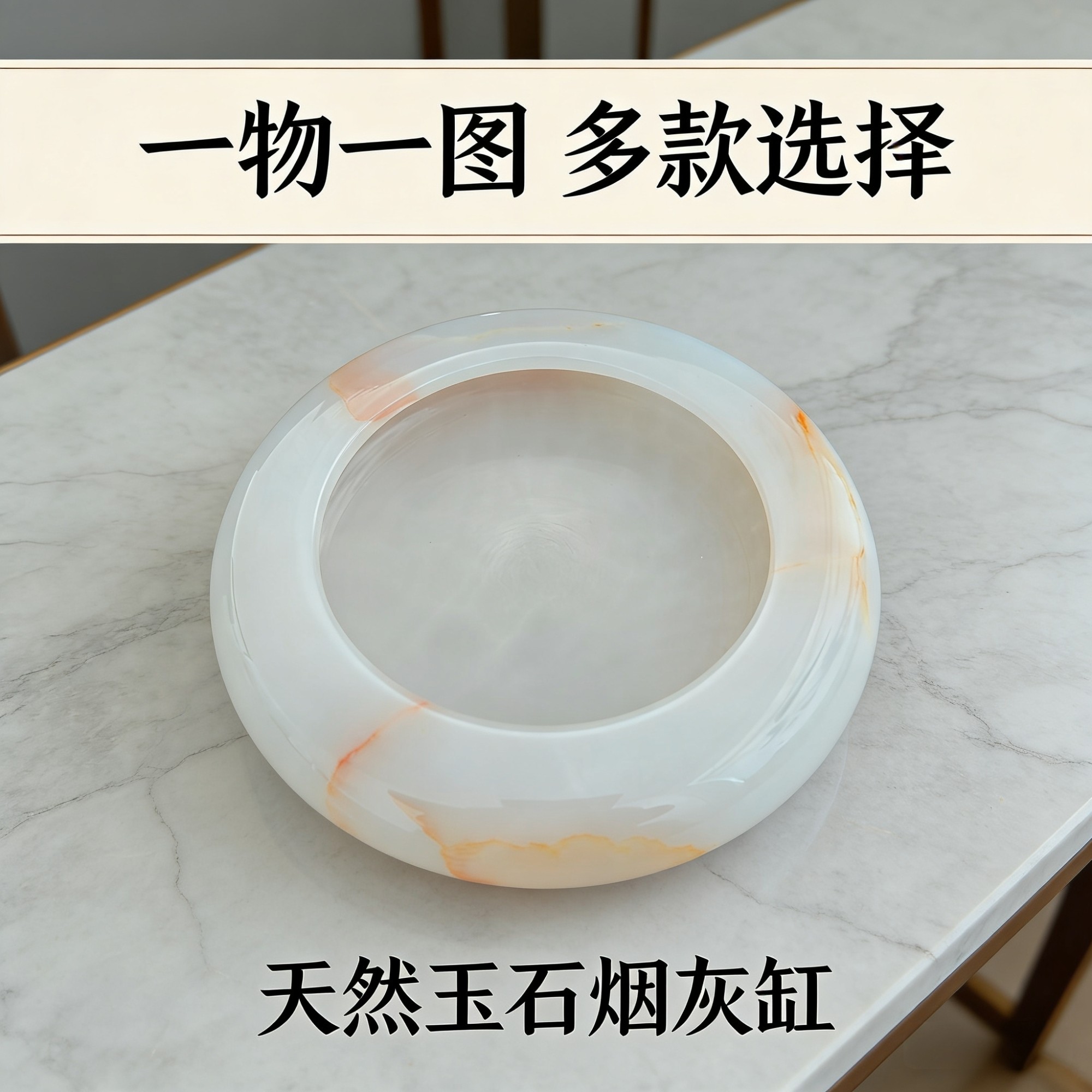 天然阿富汗玉石圆形烟灰缸摆件家居开业公司实用工艺品办公室摆设