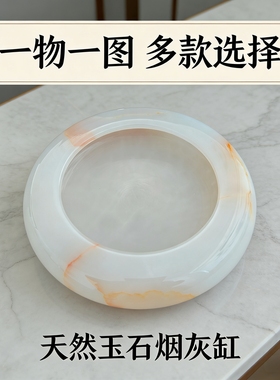 阿富汗样板房烟灰缸天然家居公司